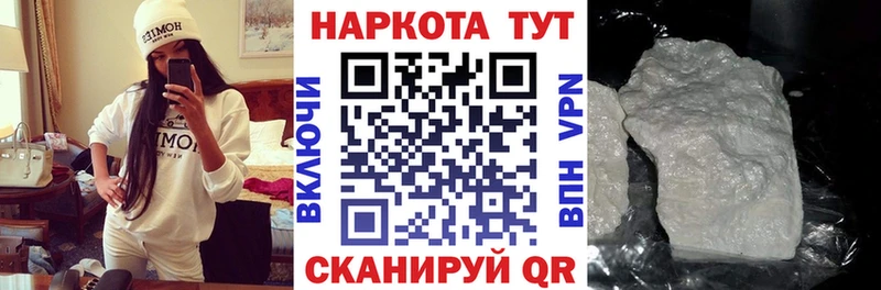 Цена Северодвинск Вейп ТГК Бутират А ПВП мега Меф АМФЕТАМИН Марихуана Гашиш