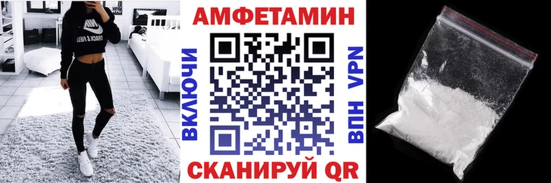 АМФЕТАМИН 97%  где найти наркотики  Северодвинск 