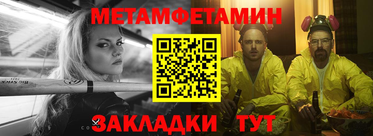 Amphetamine VHQ Северодвинск