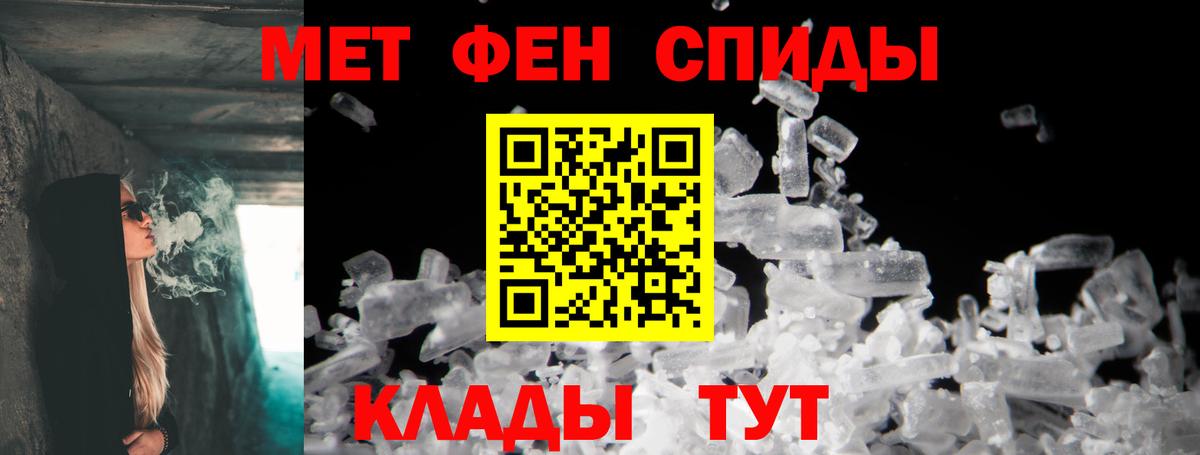 Северодвинск  Амфетамин  Вход с VPN  Амфетамин Premium 