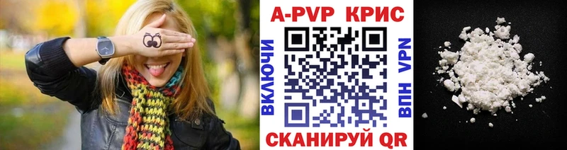 где купить наркотик  Северодвинск  APVP СК 
