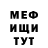 МЕТАДОН кристалл Utpal Ranjan