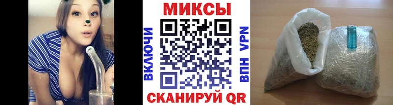 блэк спрут ссылки нарко площадка Telegram БУТИРАТ 99% наркотики Северодвинск