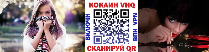 COCAIN 99%  купить   Северодвинск 