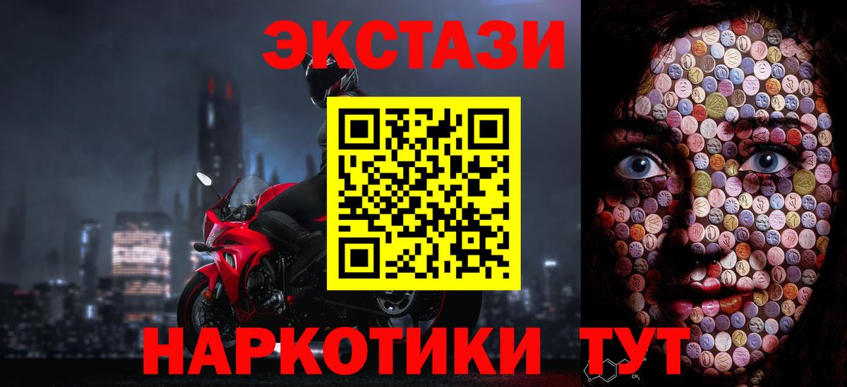 Ecstasy Дубай Северодвинск