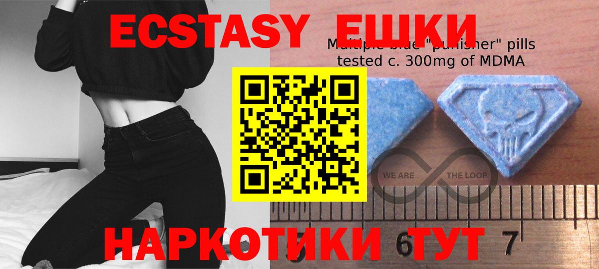 ЭКСТАЗИ бентли Северодвинск