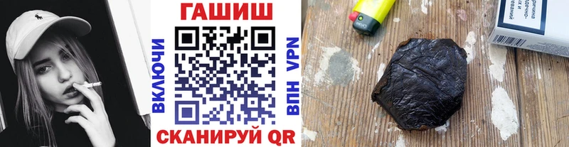 ГАШ 40% ТГК цены сайты даркнета официальный сайт Северодвинск