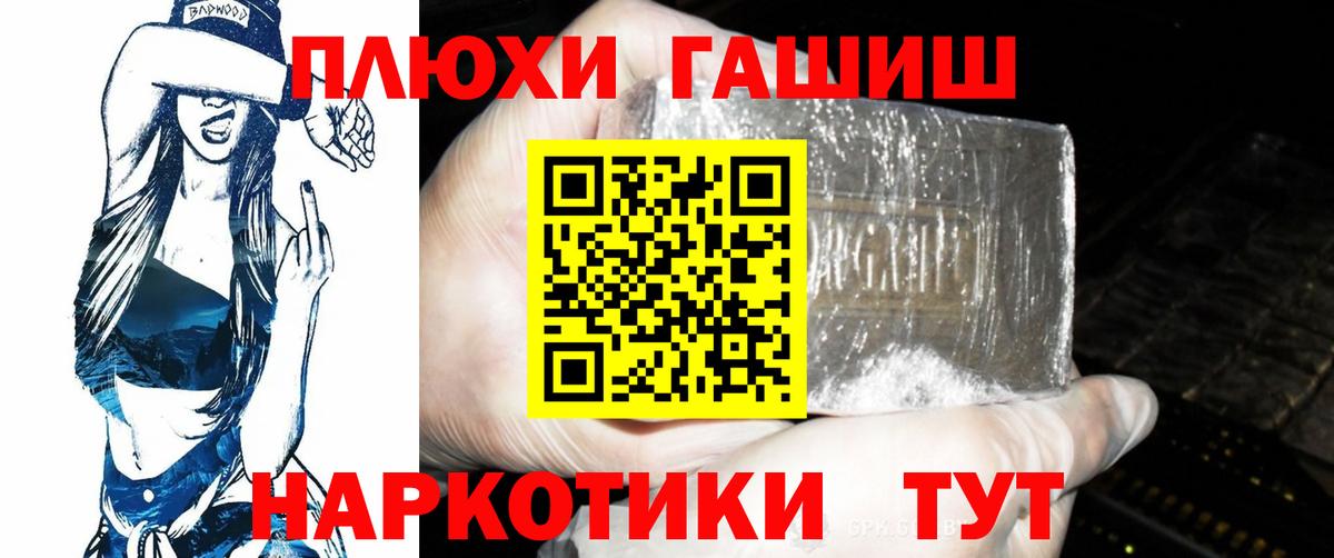 Гашиш AMNESIA HAZE Северодвинск