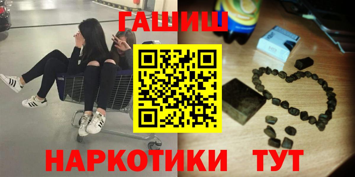 ГАШИШ Premium  Вход с VPN  Гашиш AMNESIA HAZE  Гашиш  Северодвинск 