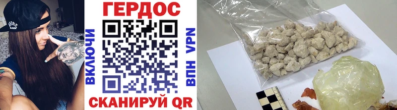 Героин Афган  Северодвинск 