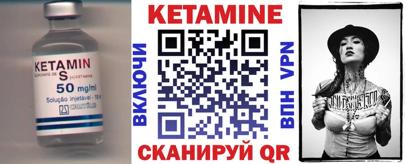 hydra ТОР  Северодвинск  КЕТАМИН ketamine 