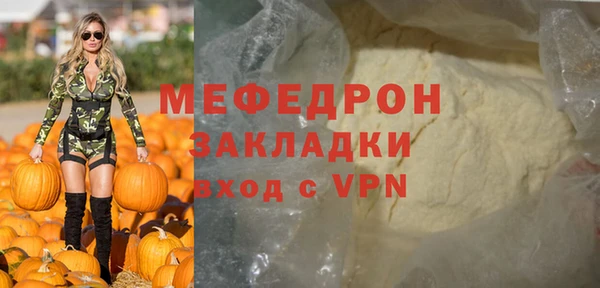 ALPHA-PVP Осинники