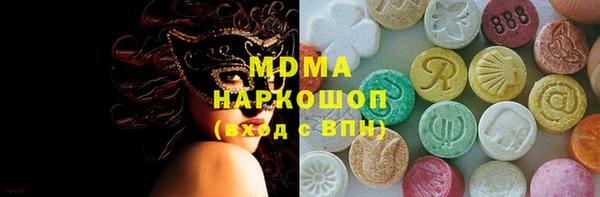ALPHA-PVP Осинники