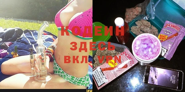 прущая мука Остров