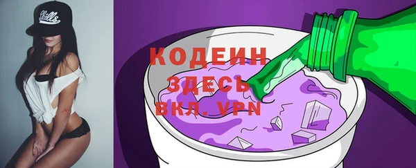 прущие грибы Осташков
