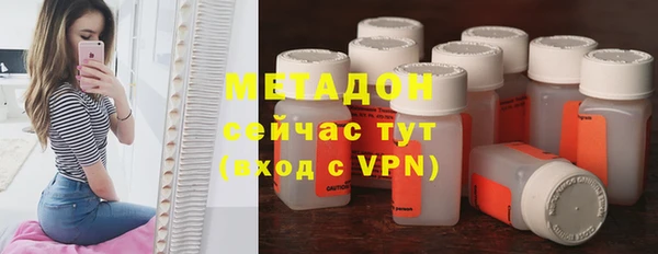 ALPHA-PVP Осинники