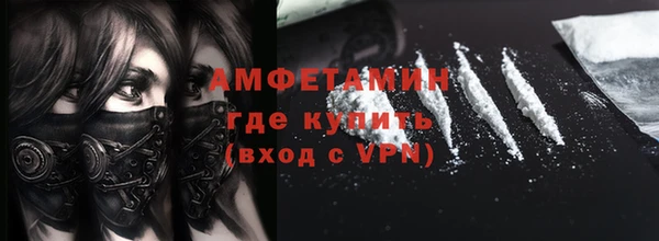 ALPHA-PVP Осинники