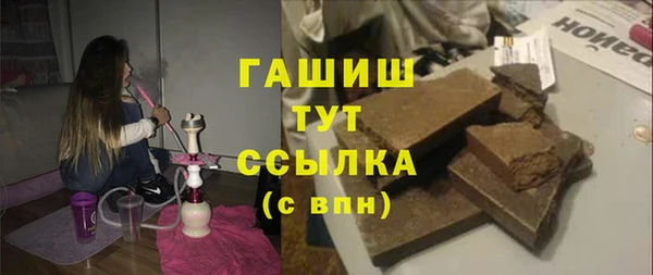 прущие грибы Осташков
