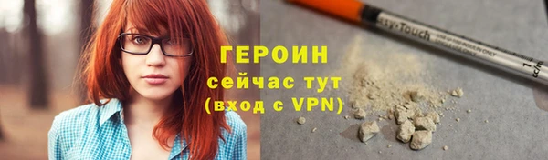 прущие грибы Осташков