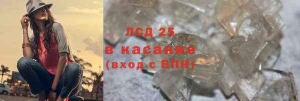 ALPHA-PVP Осинники