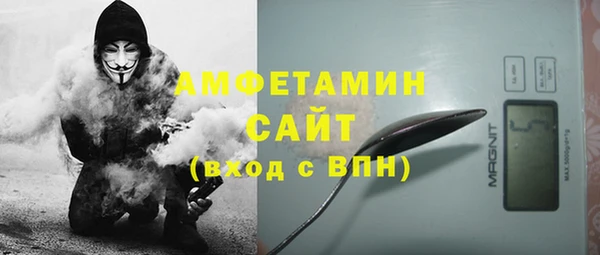 ALPHA-PVP Осинники