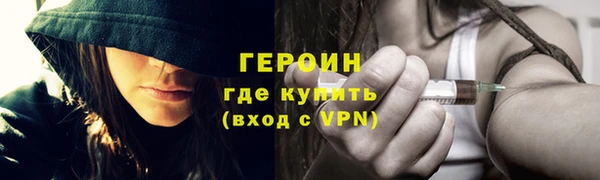 прущие грибы Осташков