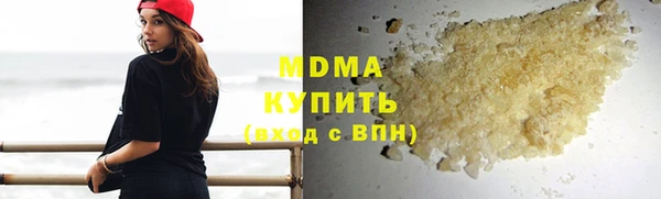 прущие грибы Осташков