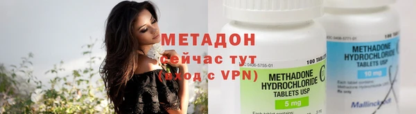 ALPHA-PVP Осинники