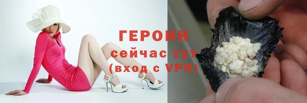 прущие грибы Осташков