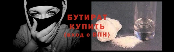 прущие грибы Осташков