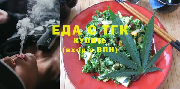прущие грибы Осташков