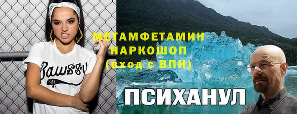 ALPHA-PVP Осинники