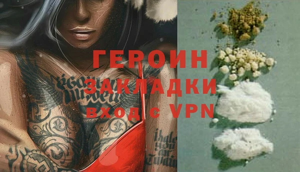 прущие грибы Осташков