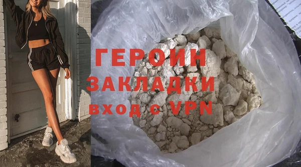 ALPHA-PVP Осинники