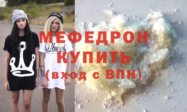 прущие грибы Осташков
