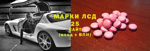 ALPHA-PVP Осинники