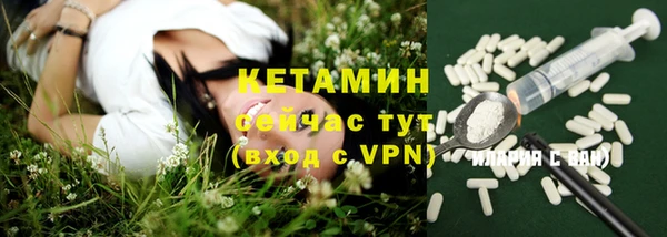 ALPHA-PVP Осинники