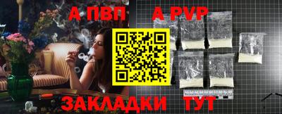 прущие грибы Бийск