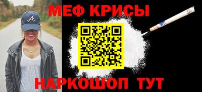 таблы Берёзовский