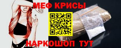 мефедрон VHQ Ливны