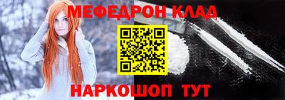 таблы Берёзовский