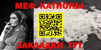 прущие грибы Бийск