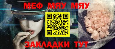 таблы Берёзовский