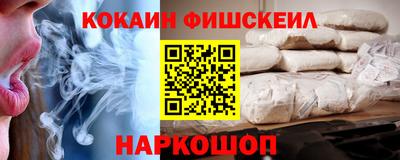 ГАЛЛЮЦИНОГЕННЫЕ ГРИБЫ Беслан