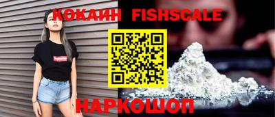 прущие грибы Бийск