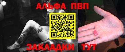 прущие грибы Бийск