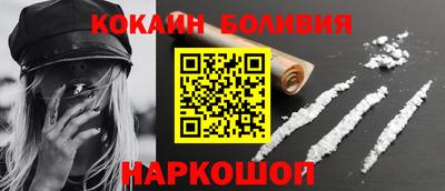 мефедрон VHQ Ливны