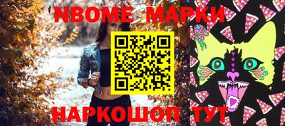 ГАЛЛЮЦИНОГЕННЫЕ ГРИБЫ Беслан