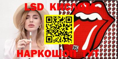герыч Нальчик