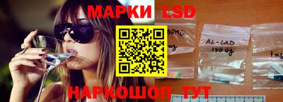 прущие грибы Бийск